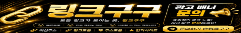 광고문의